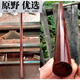 詠幻小葉紫檀原木老料太極杖實(shí)木紫檀木健身武術(shù)把玩棍防身棍圓棍木棒 長(cháng)度120粗度3
