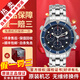 歐米茄（OMEGA）【二手99新】歐米茄海馬300男表陶瓷圈鋁圈全自動(dòng)機械二手奢侈品腕表防水夜光潛水手表 【41.5mm】藍盤(pán)計時(shí)2225.80.00