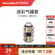 Naturehike挪客迷彩氣罐套 扁氣罐長(cháng)罐多規格套戶(hù)外露營(yíng)野炊燒烤火鍋炒菜 迷彩-長(cháng)罐保護套