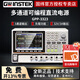 GWINSTEK 固緯GPD-3303/GPP-4323系列多通道可編程直流穩壓電源 多路輸出 GPP-3323【三通道 32V/3A】