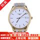 【二手99新】浪琴男表律雅系列鍍金男士石英手表二手手表鐘表瑞士原裝男士腕表商務(wù)生日送禮物 【表徑38.5】l4.859.2.12.7
