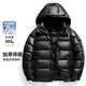 雪中飛【鵝絨系列】羽絨服男短款連帽升級面料時(shí)尚潮流90絨加厚保暖外套