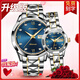 金仕盾（JIN SHI DUN）瑞士認證品牌情侶手表一對全自動(dòng)機械表鎢鋼夜光防水潮流男女對表 升級加強版-間藍情侶-進(jìn)口機芯