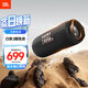 JBL FLIP6 音樂(lè )萬(wàn)花筒六代 【國家補貼】便攜藍牙音箱  賽道揚聲器 獨立高音單元 購物推薦 金屬黑