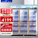 新飛 （Frestec）展示柜冷藏酒水飲料冰柜雙開(kāi)門(mén)商用冷柜水果蛋糕冷藏保鮮柜超市直冷玻璃門(mén)大容量便利店立式啤酒柜 三門(mén)玫瑰金1300L【4D風(fēng)冷無(wú)霜】