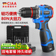 CIAA德國 無(wú)刷手電鉆家用鋰電鉆小鋼炮電動(dòng)螺絲刀沖擊打孔多功能電鉆 16V重載款(兩塊4節2000H電池) 全套配件