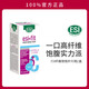 ESI飽飽片控制降低食欲增強控糖控卡高纖維 纖維飽飽片 90片*1盒