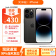 Apple【價(jià)同雙十二】iphone14promax 蘋(píng)果14pro全網(wǎng)通雙卡雙待 蘋(píng)果14Promax 6.7英寸 黑色 256GB【店保2年+配件禮包】