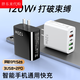 胖東來(lái)【國標3C認證】多口充電頭120W手機充電器usb多插孔充滿(mǎn)自動(dòng)斷電6同款 【AI控溫+防爆+全兼容120W快充】五孔黑色2P