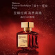 梵詩(shī)柯香弗朗西斯庫爾吉安mfk晶紅540香水禮物 香精版 200ml MFK梵詩(shī)柯香 晶紅540香精版 70ml