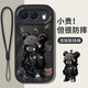 帥璽（SHUAIXI）適用榮耀500/pro手機殼 全包防摔潮牌新款卡通創(chuàng  )意感硅膠皮紋軟殼酷熊男女 【酷炫黑】酷熊-贈保護膜+掛繩 榮耀500