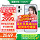 OPPO Reno14 Pro 新品手機【國家補貼】 超美小直屏 reno14pro  全網(wǎng)通5G學(xué)生安卓拍照智能AI手機 人魚(yú)姬 12GB+512GB 官方標配【全國聯(lián)?！? title=
