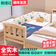 金客官可升降拼接床實(shí)木嬰兒床加寬拼接大床小孩床邊床拼接床 加厚 三面護欄+床墊+床圍 長(cháng)150寬60高40cm（高度可調節）
