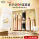 歐珀萊（AUPRES）臻源凝時(shí)滋潤水乳精華套裝 抗皺緊致護膚品禮盒 圣誕禮物送女友