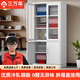 三萬(wàn)年鐵皮文件柜辦公室資料檔案存放柜鋼制加厚柜儲物收納柜子落地帶鎖 大器械【近期熱銷(xiāo)】 實(shí)標0.4mm=白牌虛標0.6mm