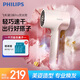 飛利浦（PHILIPS）電吹風(fēng)機3系Pro熒光筒粉色 家用負離子護發(fā)大功率快速干發(fā)  吹風(fēng)機學(xué)生宿舍專(zhuān)用 生日禮物