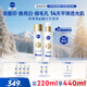妮維雅（NIVEA）630水乳套裝220ml 提亮膚色 補水保濕 原裝進(jìn)口 生日禮物女