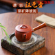 桌匠鑄降坡泥全純手工唐羽漢瓦壺家用側把壺文人雅器紫砂壺帶手把 唐羽漢瓦壺(容量：170毫升)