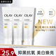 玉蘭油（OLAY）身體乳液煙酰胺精華補水保濕潤膚乳護手霜清爽滋潤護膚品新年禮物 【第2代】美白身體乳30g*3