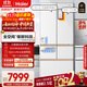 海爾（Haier）「頂配機皇」麥浪512Ultra+「五門(mén)AI制冰氛圍燈」法式多門(mén)超薄零嵌家用電冰箱BCD-512WGHMDBGVSU1