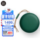 B&O PLAY beoplay Beosound A1Gen2 便攜式無(wú)線(xiàn)藍牙音響/音箱 戶(hù)外迷你 2代 綠色