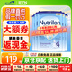 荷蘭牛欄1段嬰幼兒奶粉 諾優(yōu)能原裝進(jìn)口 4段6罐（1-2歲）26年12月