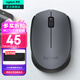 羅技（Logitech）M170無(wú)線(xiàn)鼠標（M171 M172造型）usb無(wú)線(xiàn)鼠標電池筆記本電腦商務(wù)辦公鼠標Mac 中小手便攜 對稱(chēng) 多彩 灰色