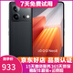 vivo iQOO Neo8 二手5G手機 驍龍8+ 144Hz護眼全面屏 自研芯片 游戲電競手機 夜巖 12GB+256GB【贈3C認證充電器】 99新