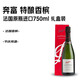 奔富（Penfolds）特釀香檳 750ml6瓶 整箱裝 法國原瓶進(jìn)口