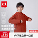 安德瑪（Under Armour）男大童秋冬裝外套戶(hù)外休閑運動(dòng)訓練服連帽三防上衣外套253122804