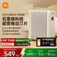 米家小米【APP智能】取暖器石墨烯油汀取暖器京東自營(yíng)加濕水盒不干燥低噪制暖暖風(fēng)家用烤火爐YTDNQ01ZM