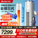 格力（GREE）空調 云錦三代 2匹/3匹新一級能效變頻冷暖凈菌自清潔智能WiFi客廳圓柱立式柜機 家電國家補貼20% 3匹 一級能效 云錦三代冷酷款（適用30-45㎡） (皓雪白)