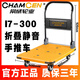 常成（CHAMCEN）常成手推車(chē)TPR腳輪可折疊靜音平板車(chē)塑料拉車(chē)折疊便攜小推車(chē)手拉 黃色承載（300KG）TPR腳輪