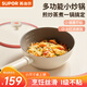 蘇泊爾（SUPOR）火紅點(diǎn)感溫煎炒鍋20cm多功能不粘煎炒蒸煮陶瓷外壁輕量不挑爐灶