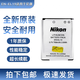 EL19尼康ENEL19原裝電池S2500S2800S3700 S4100 S4150S6500充電器 EN-EL19電池
