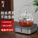 德茗堂貓眼2代家用電陶爐煮茶爐養生壺 茶爐燒水壺煮茶器 玻璃煮茶壺 桌面小型大功率燒水茶爐圍爐煮茶 貓眼二代(灰)+圣裔壺4代1000ml