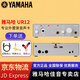 YAMAHA 雅馬哈 UR12MK3 UR22C/URX44C外置聲卡混音直播K歌有聲書(shū)配音 UR12MK3【白色+贈品+送驅動(dòng)調試】