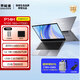 聯(lián)想（Lenovo）異能者P14H 14.1英寸企業(yè)商用辦公輕薄本高性比家用辦公大學(xué)生校園網(wǎng)課學(xué)習筆記本電腦 【升級】N100 16G 1T固態(tài) P14H 三年質(zhì)保