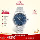 歐米茄（OMEGA） 歐米茄(OMEGA)手表全國聯(lián)保碟飛系列腕表同軸至臻表41毫米男表 433.10.41.21.03.001藍盤(pán)
