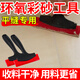 亮世環(huán)氧彩砂美縫專(zhuān)用工具平縫瓷磚水泥基填勾縫神器牛筋刮板貼膜清理 牛津刮板1個(gè)