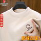 皮爾卡丹（pierre cardin）新款加絨加厚羊毛衫男冬季保暖打底衫毛衣內搭圓領(lǐng)男士針織衫上衣 905米白 M (165) 建議100-120斤