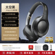 ROBERILLINE德國柏林之聲頭戴式藍牙無(wú)線(xiàn)耳機有線(xiàn)電競游戲耳機主動(dòng)降噪佩戴舒適 【升級2.0】太空黑HiRes金標音質(zhì)APP多檔降噪70H續航