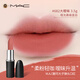 M.A.C魅可大子彈頭mac口紅啞光顯白#682大曖昧3.5g新年禮物女 27.3到期