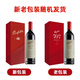 奔富（Penfolds）BIN707紅葡萄酒禮盒版澳大利亞原瓶 750ml 送禮宴請