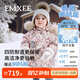 嫚熙（EMXEE）【新品】童裝兒童羽絨服寶寶加絨加厚95鵝絨男女童外出保暖外套冬 天鵝舞曲 95%白鵝絨-700+蓬松度1000+清潔度 90 【1-2歲，建議體重9.5-13kg】