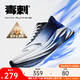 安踏毒刺6代丨緩震回彈專(zhuān)業(yè)跑步鞋男防滑耐磨透氣慢跑運動(dòng)鞋男鞋