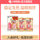 小林制藥暖寶寶暖手圣蛋套裝 替換片 手持暖手寶發(fā)熱 【圣蛋組合】容器*1+替換片*10