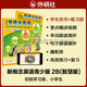 新概念英語青少版2B學(xué)習(xí)組合 學(xué)生用書+練習(xí)冊（智慧版 套裝共2冊 附要點概述視頻、單詞句子跟讀測評、單詞練習(xí)、趣配音 可點讀）少兒英語入門啟蒙教材 小學(xué)英語 外研社