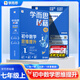 2025新版學(xué)而思秘籍初中數學(xué)思維提升訓練七八九年級上冊下冊初中一二三年級中考智能教輔奧數杯賽競賽視頻講解智能規劃學(xué)習小藍盒 【適用七上】數學(xué)思維提升 1級 初中通用