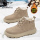 七匹狼（SEPTWOLVES）棉鞋春季男鞋2026新款加絨加厚雪地靴男士厚底保暖高幫鞋子男款 杏色 41